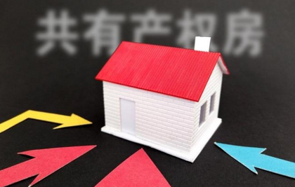 北京市共有产权住房供地完成率为104％ 共推出共有产权用地38宗
