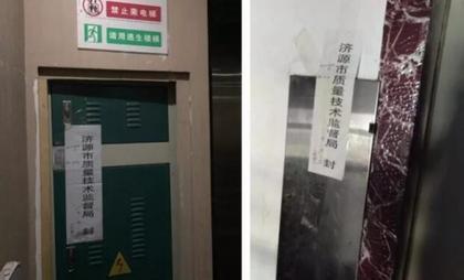 济源13台电梯存在安全隐患被曝光 看看跟你有关没