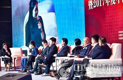 第五届中国家居产业发展年会开启 家居大咖齐聚北京