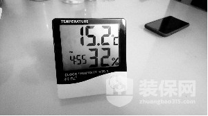 北京：楼上业主装修 楼下邻居挨冻 室内仅15℃需穿棉服防寒