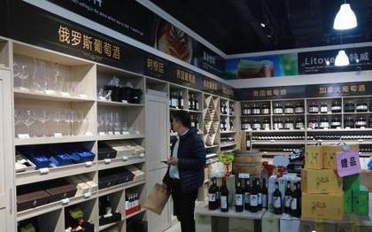 辽宁抚顺自贸区进口商品直销中心4月28日在沈阳开业