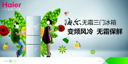 冰箱漏氟怎么办