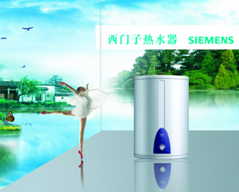 西门子家电怎么样
